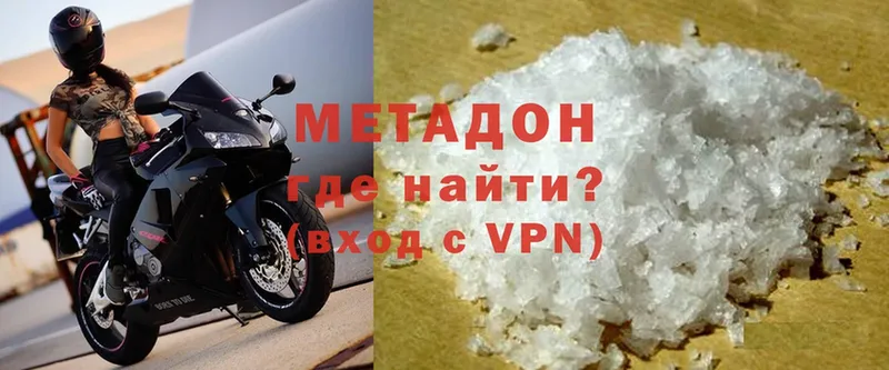 A-PVP Ахтубинск