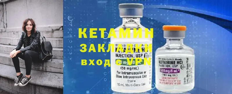 продажа наркотиков  Ахтубинск  КЕТАМИН ketamine 